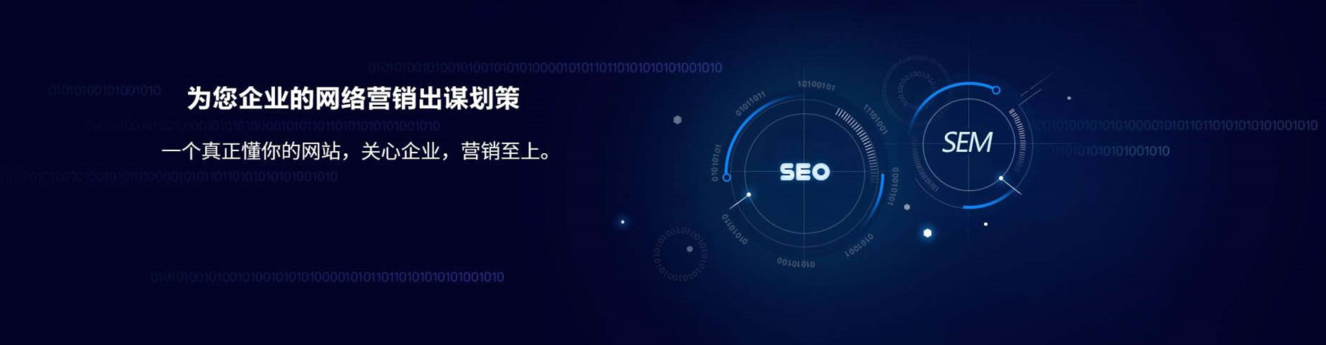 麒麟sem广告