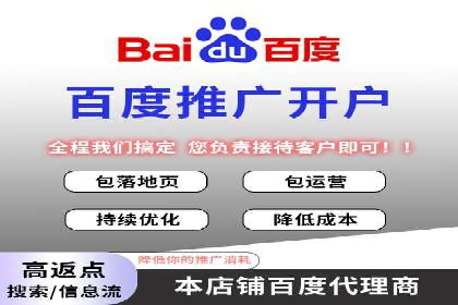 竞价端口开户全解析，实战案例